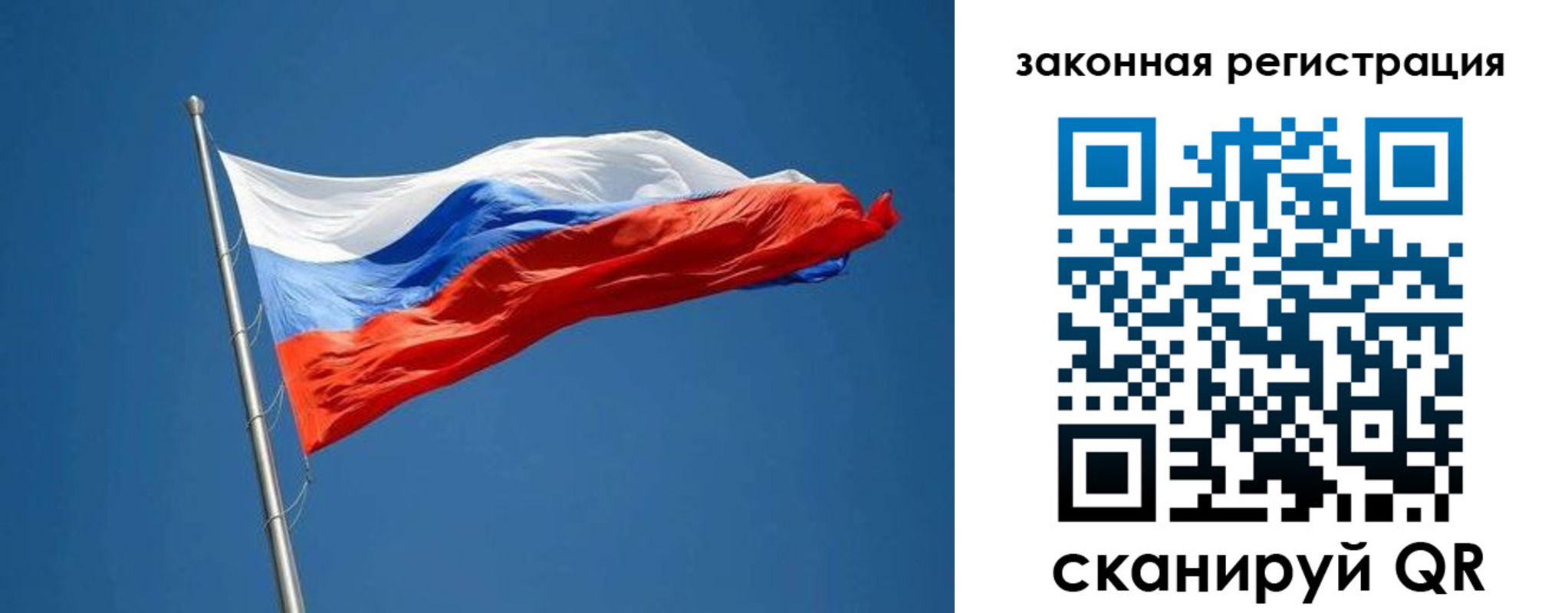 пропишу в квартире в Борзе
