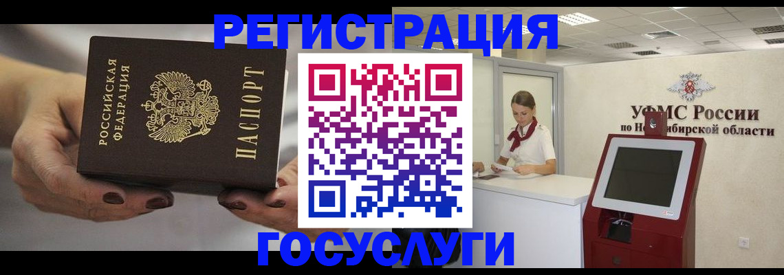 найти адрес прописки в Борзе